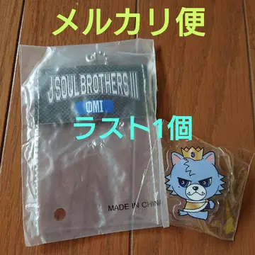 3대째 J Soul Brothers 킹덤 토사카 히로오미 가챠 세트