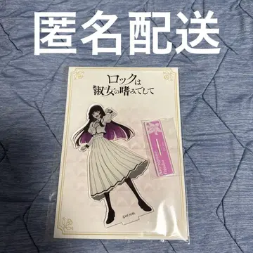 gigo 락은 숙녀의 취미입니다 아크릴 스탠드 블랙 철 깃털