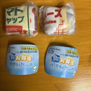 미개봉 새상품 가챠가챠 시원한 도시락 보냉제 케이스 2개 세트