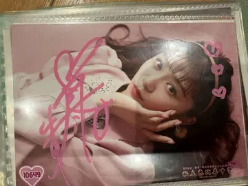 호시나 미레이 사인 포함 브로마이드