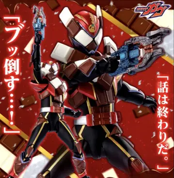 미개봉 새상품 S.H.Figuarts 가면라이더 바렌 초코돈 폼