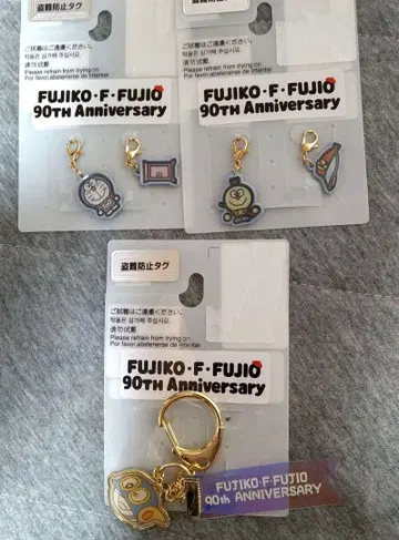 후지코 F 후지오 90주년 코로스케 도라에몽 참 키링