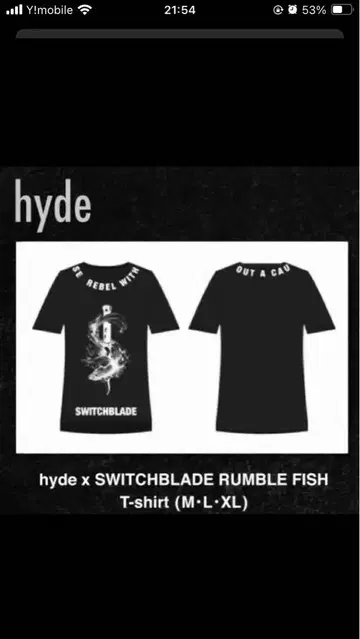 HYDE 스위치 블레이드 라크 의상 디자인 티셔츠 M 사이즈 미사용
