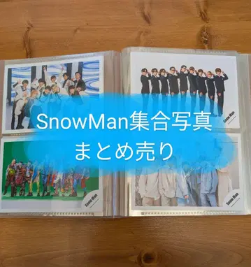 SnowMan 단체 사진 (19장)