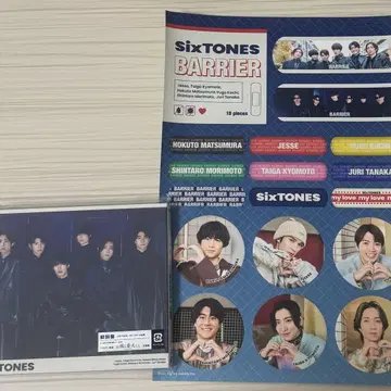 SixTONES 배리어 첫 구매 혜택 포함