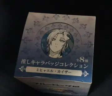 미하엘 카이저 블루 록 블루 록 전 캔 BOX