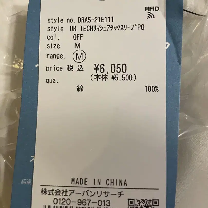 6번째 상품 이미지