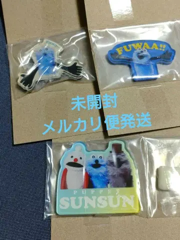 PUPPET SUNSUN 캐릭터 자석 3개 스스순