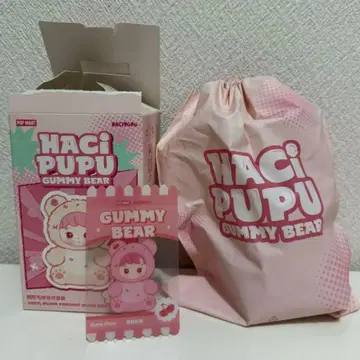 HACIPUPU Gummy Bear 봉제 인형 체리