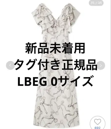 [택 포함 새상품] 리본 슬리브 디자인 원피스 0 LBEG SNIDEL
