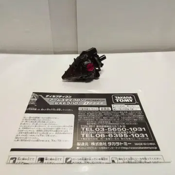 트랜스포머 프라임 암즈 마이크론 쉐도우바