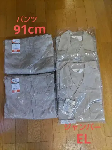 작업옷 상하의 2세트 면100%