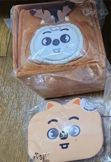 SKZOO 한쿼카 수납 박스