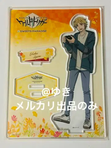 월드 트리거 스이파라 이즈미 코헤이 아크릴 스탠드