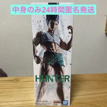 헌터 x 헌터 피그 라이프! 곤 모든 펜 피규어