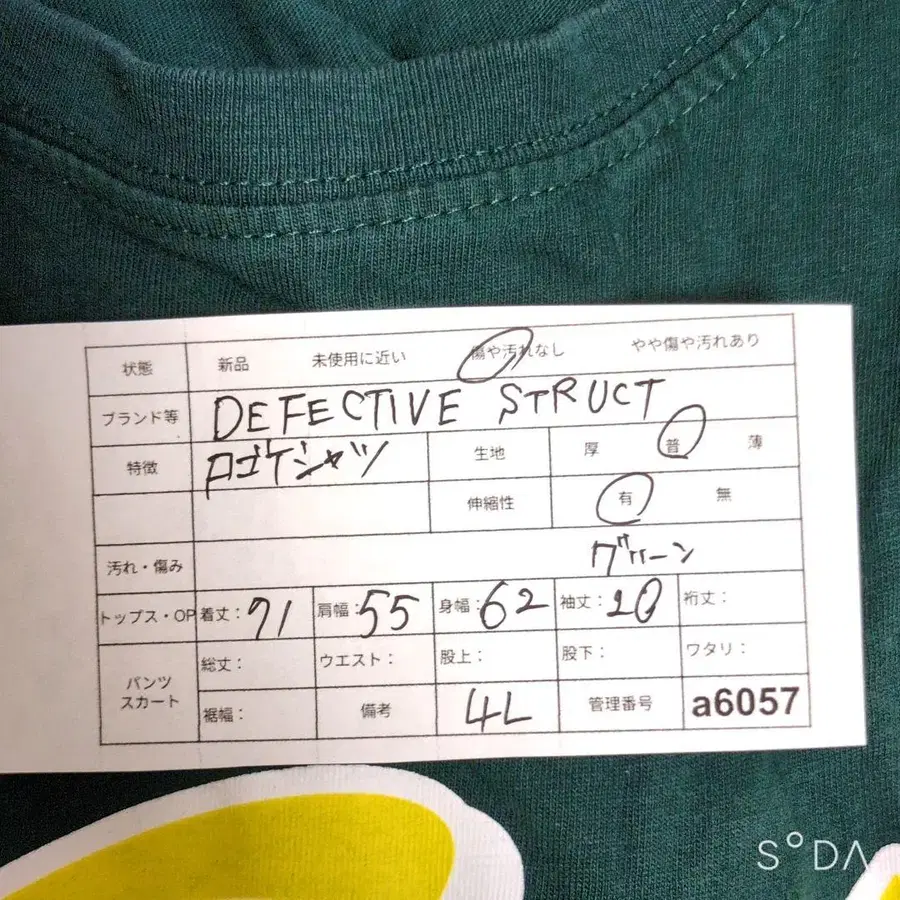 10번째 상품 이미지