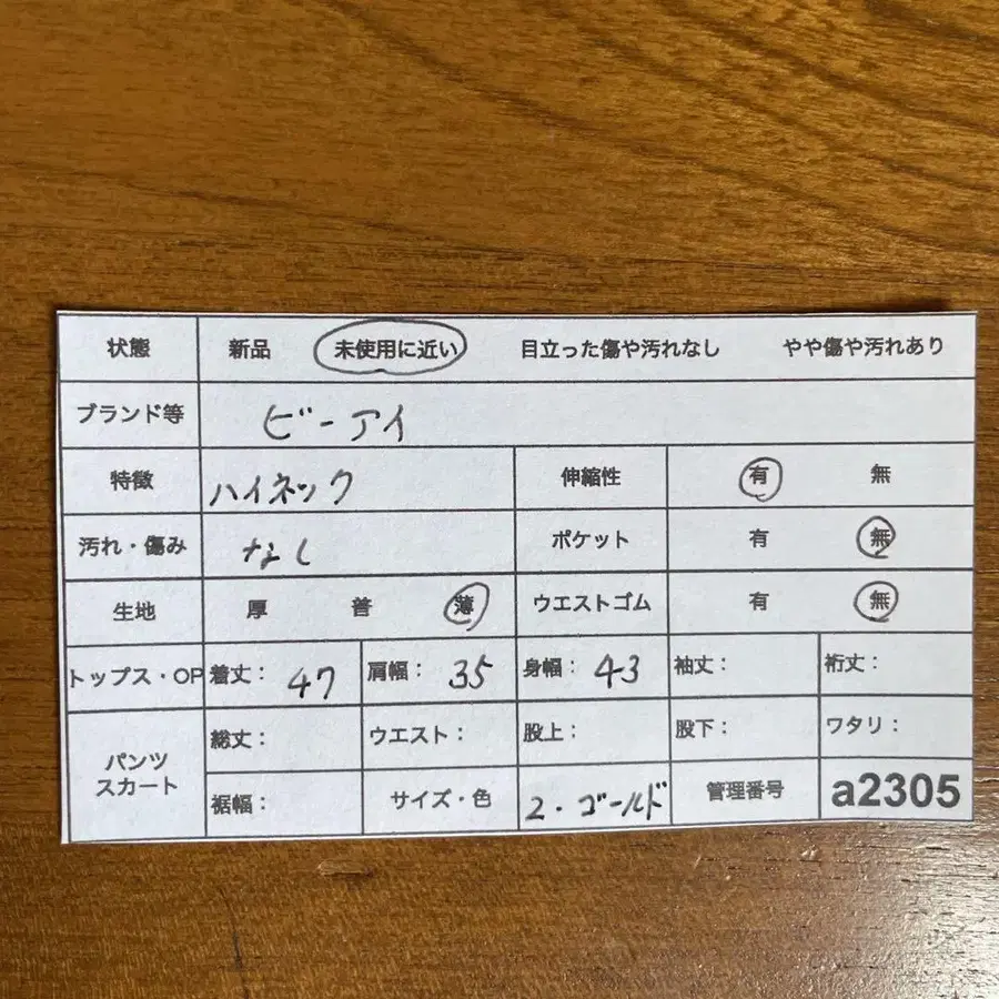 12번째 상품 이미지