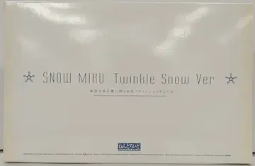 굿스마일컴퍼니 넨도로이드 유키 미쿠 트윙클 스노우 ver. 701