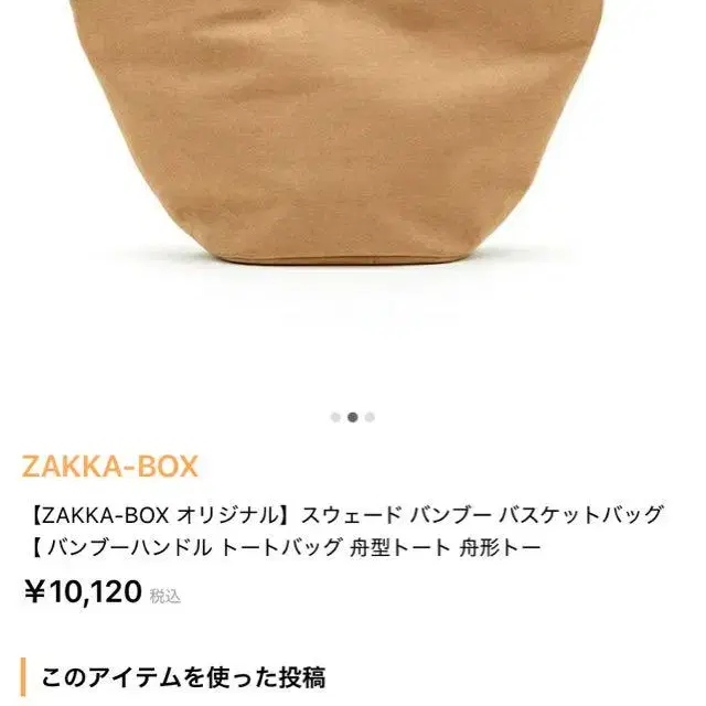 2번째 상품 이미지