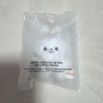 SKZOO KEYRING MICRO Ver. Lee 비트