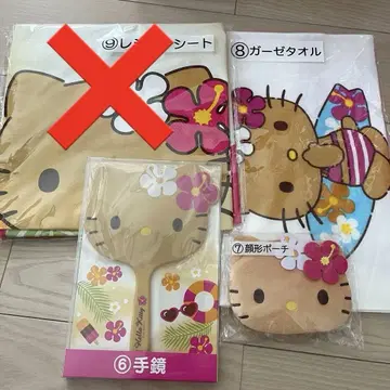 키티 복권
