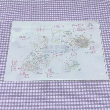 닌타마 란타로 원화전 클리어 파일 6학년