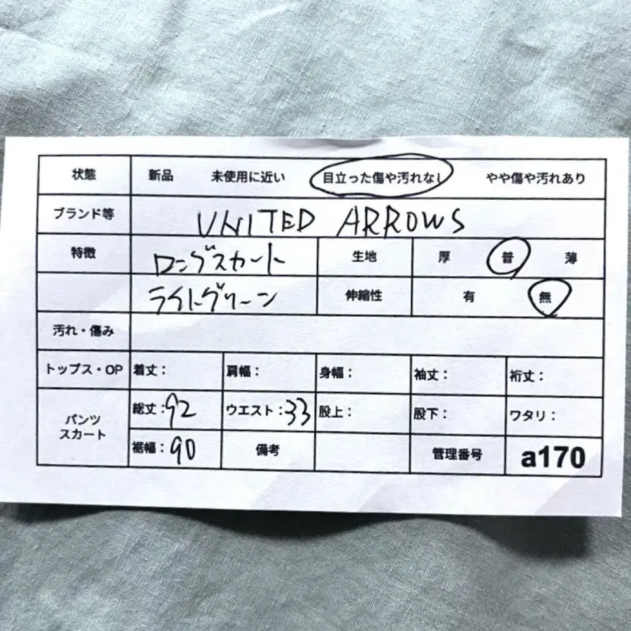 12번째 상품 이미지