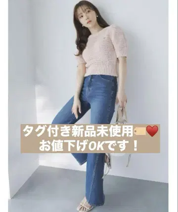 [가격 인하] Sustainable 스트레치 플레어 데님 팬츠
