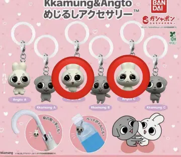 Kkamung&Angto 메지루시 액세서리 2세트