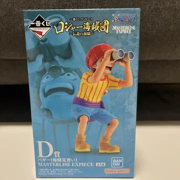제일복권 원피스 D상 배기(해적 견습) + I상