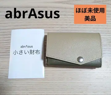 거의 미사용 abrAsus 아브라사스 작은 지갑 베이지 카키
