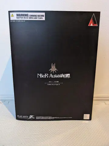 NieR:Automata 2B 피규어 Play Arts Kai