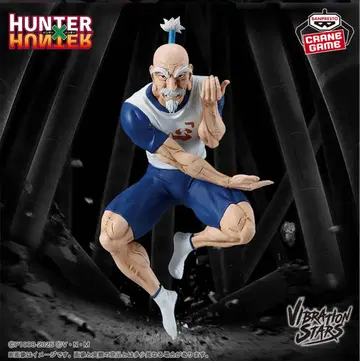 HUNTER x HUNTER VIBRATION STARS -네테로-