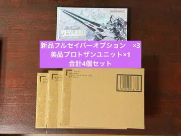 METALBUILD 더블오 퀀터 풀 세이버 옵션 프로토 잔 유닛
