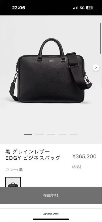 제냐 ZEGNA 비즈니스 백 새상품 미사용