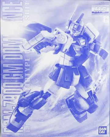 MG 1/100 짐 도미넌스