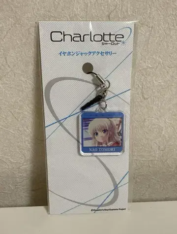 Charlotte 토모리 나오 이어폰 잭 액세서리