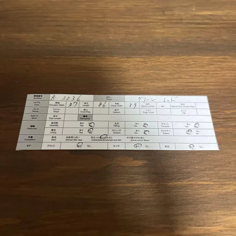10번째 상품 이미지