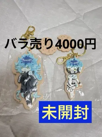 트위스테 이그니하이드 아이싱 쿠키풍 참 이데아 오르토