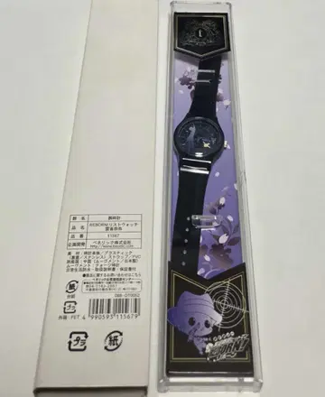 레어 히바리 쿄야 리본 손목시계 점프 페스타