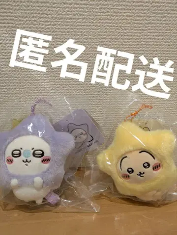 치이카와 (먼작귀) 별에 소원을... 마스코트 토끼 모몽가 2종 세트