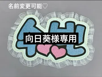 네임 보드 오더