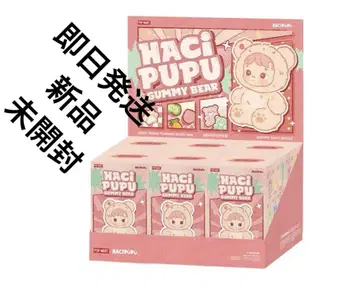 HACI PUPU Gummy Bear 봉제 인형