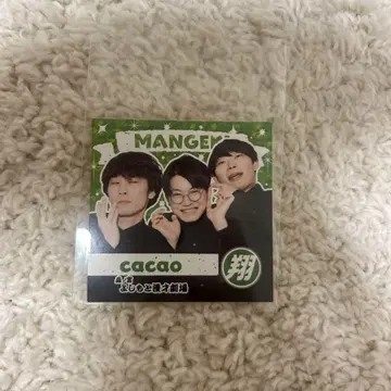 cacao 입장 혜택 스티커