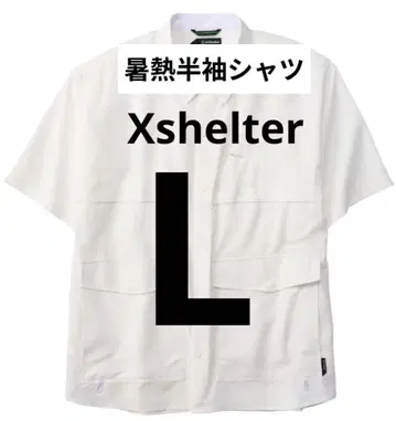 엑스쉘터 더위 반팔 셔츠 화이트 워크맨 Xshelter