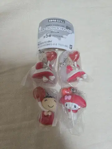 산리오 캐릭터즈 컬러 컬렉션 참 가챠