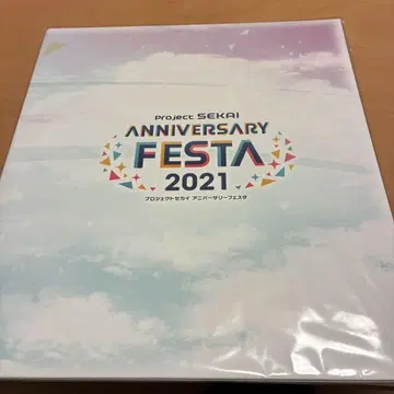 프로세카 기념일 페스티벌 색지 입장객 혜택