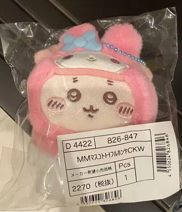 치이카와 산리오