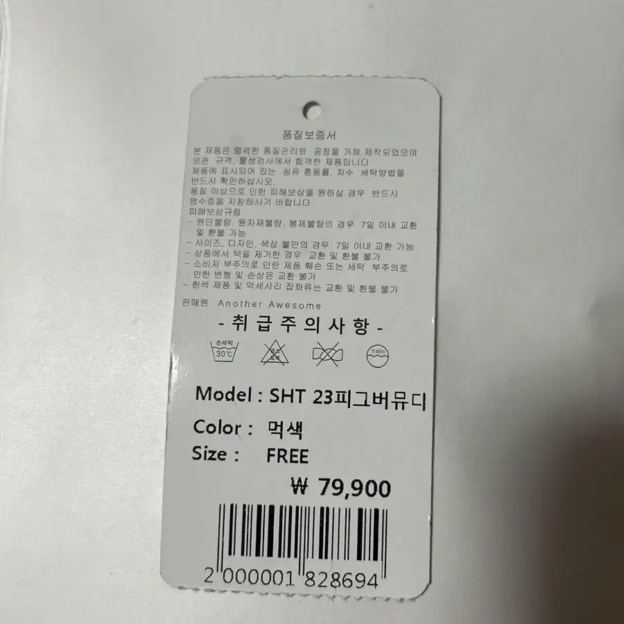4번째 상품 이미지