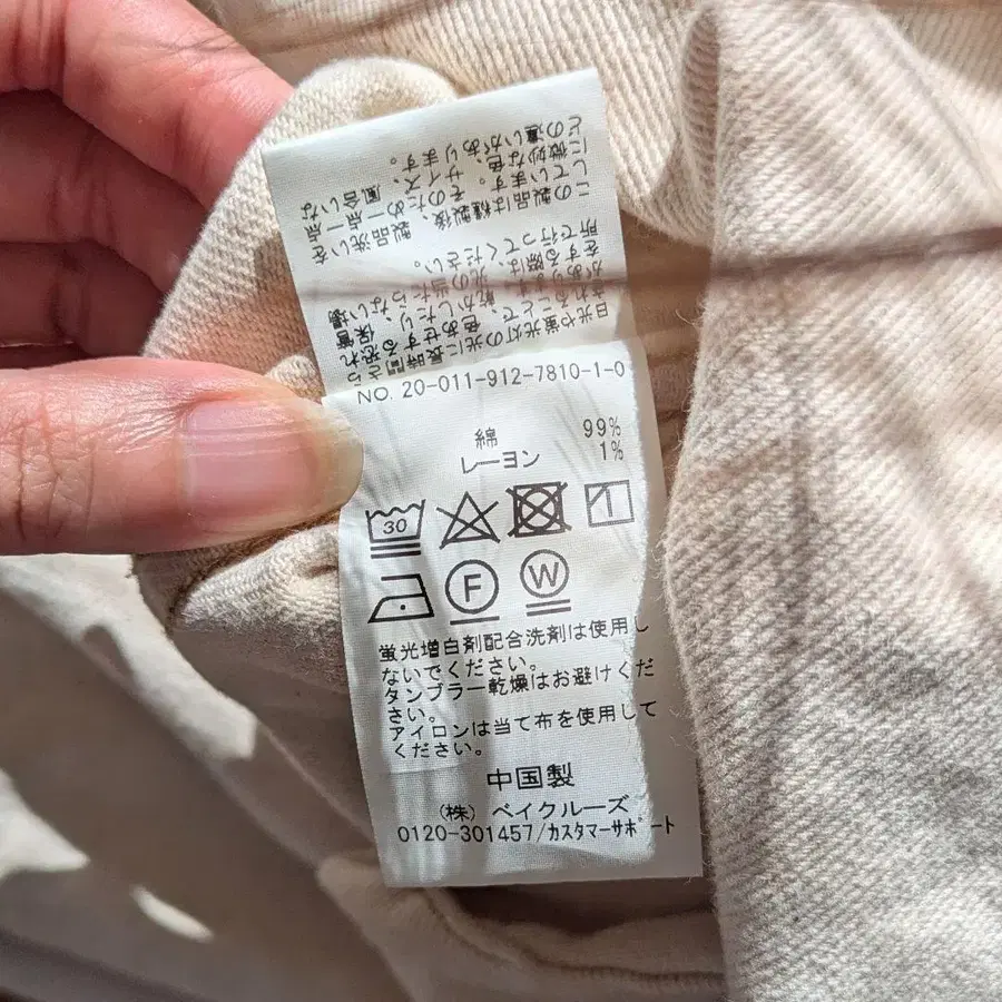 5번째 상품 이미지